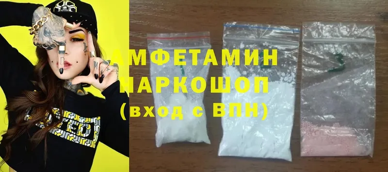 Названия наркотиков Чебоксары А ПВП  Cocaine  Меф мяу мяу  блэк спрут ONION  Канабис  Псилоцибиновые грибы 