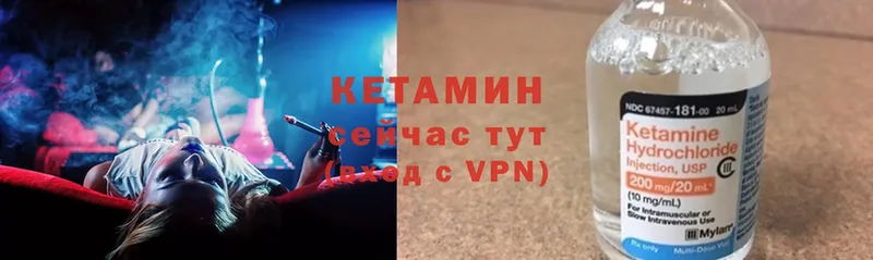 КЕТАМИН VHQ  hydra сайт  Чебоксары 