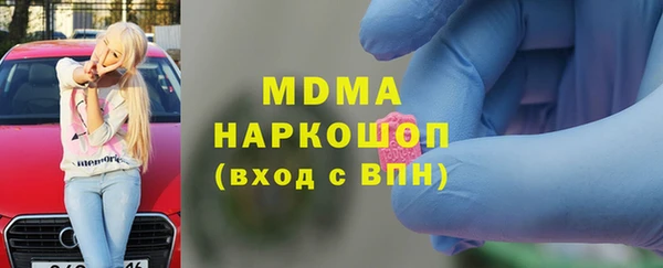 марки nbome Верея