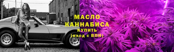 а пвп мука Верхний Тагил