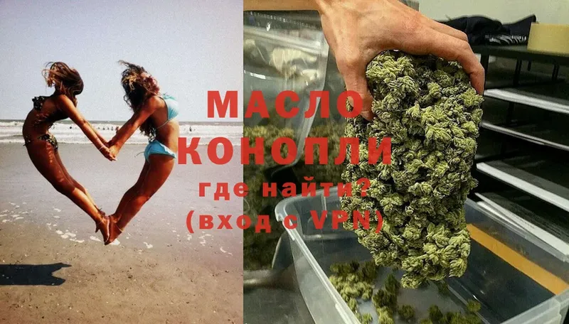 ТГК THC oil  Чебоксары 